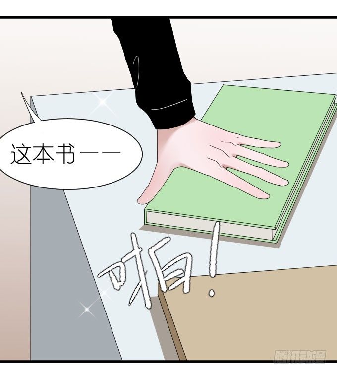 上门保姆（二） 第 6 页