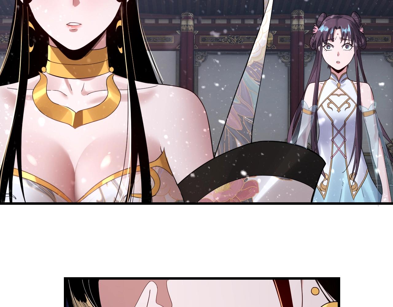 第48话 祸水东引！ 第 19 页