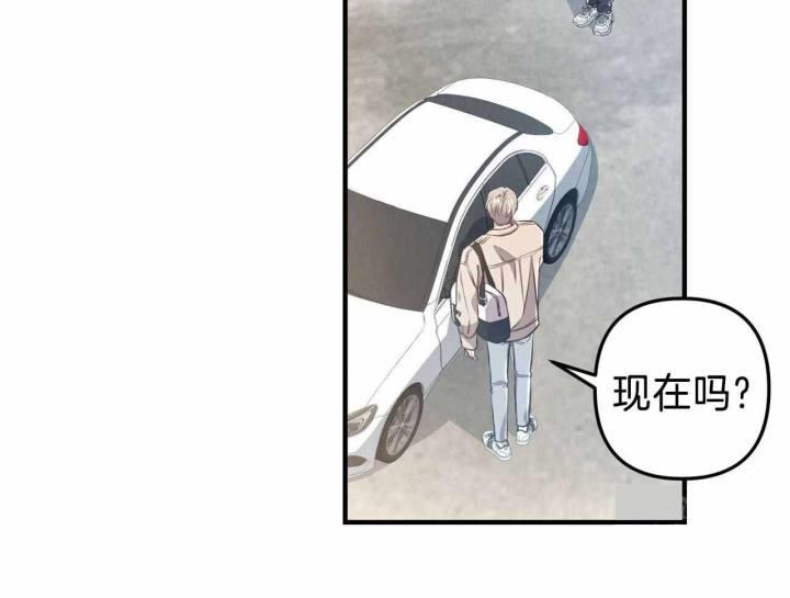 第26话 真实的模样 第 22 页