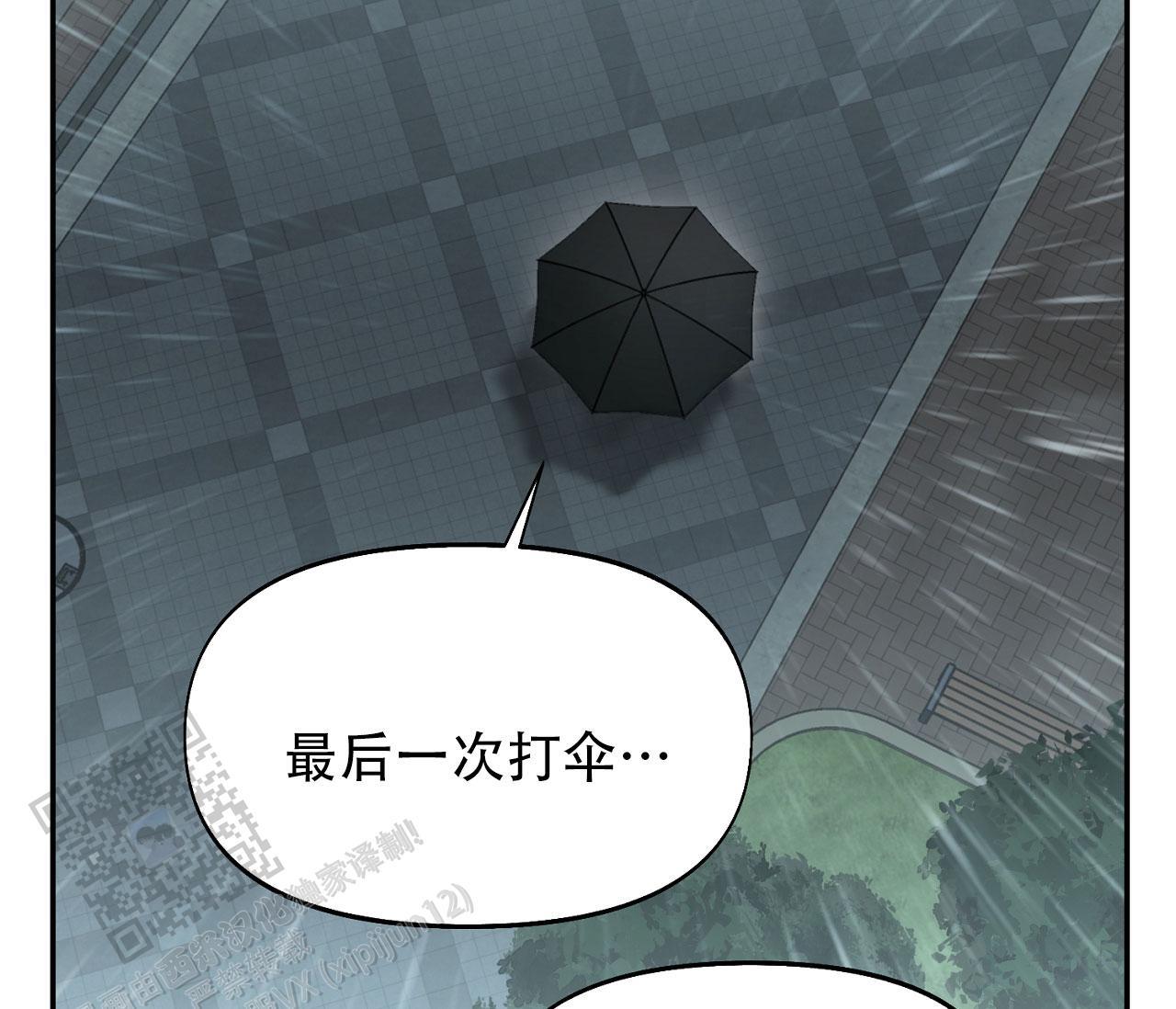 第32话 安德鲁？！ 第 19 页