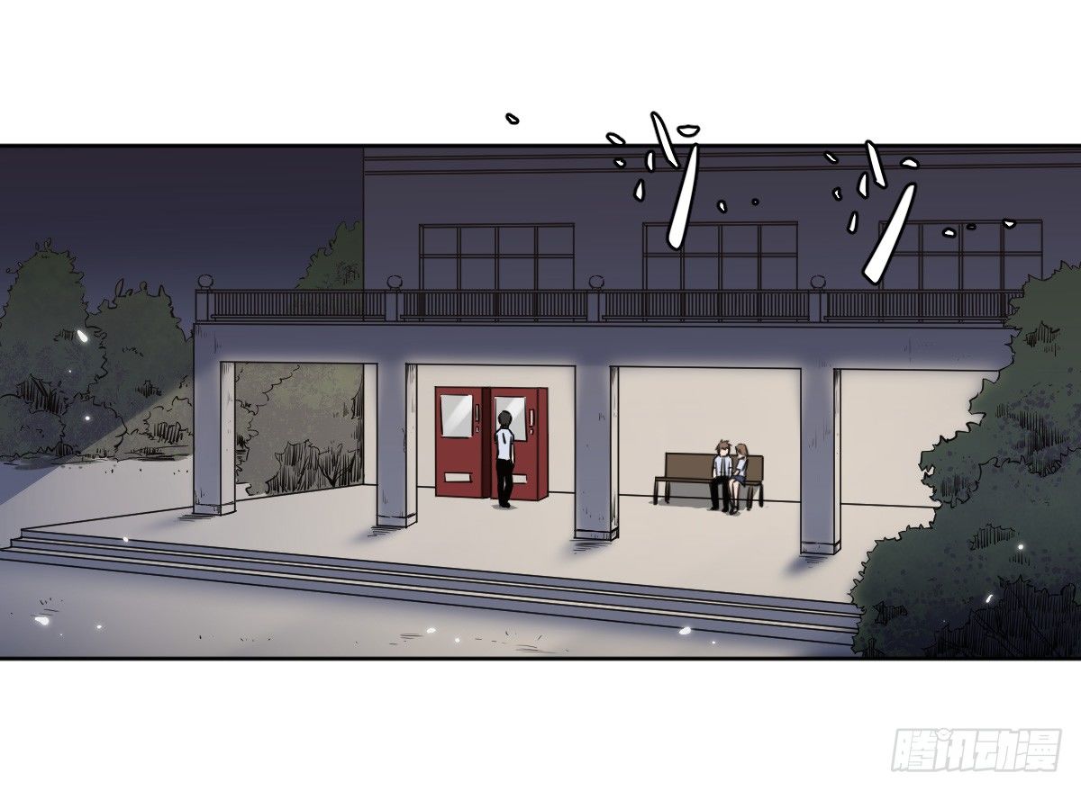 她的想法 第 11 页