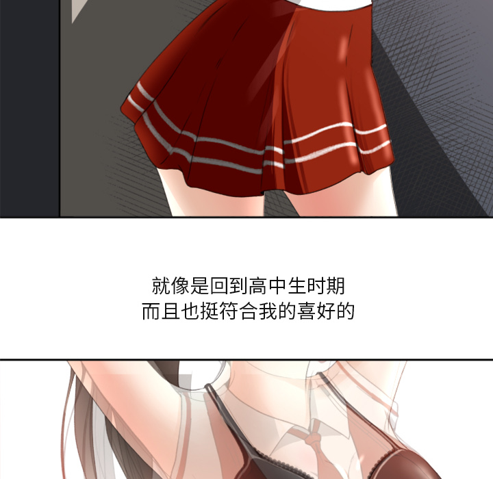 第1话 第 6 页