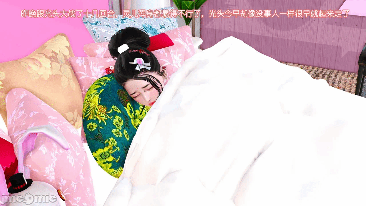 第一话 第 512 页