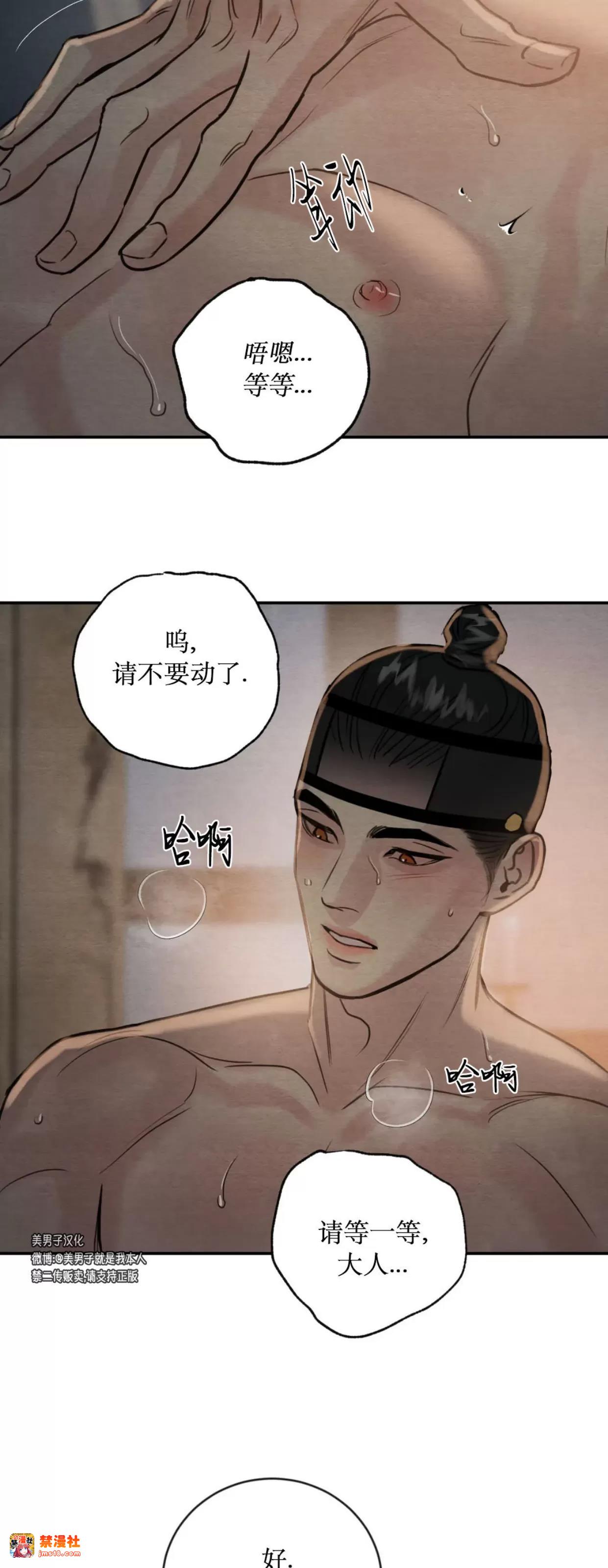 第114话 第 25 页