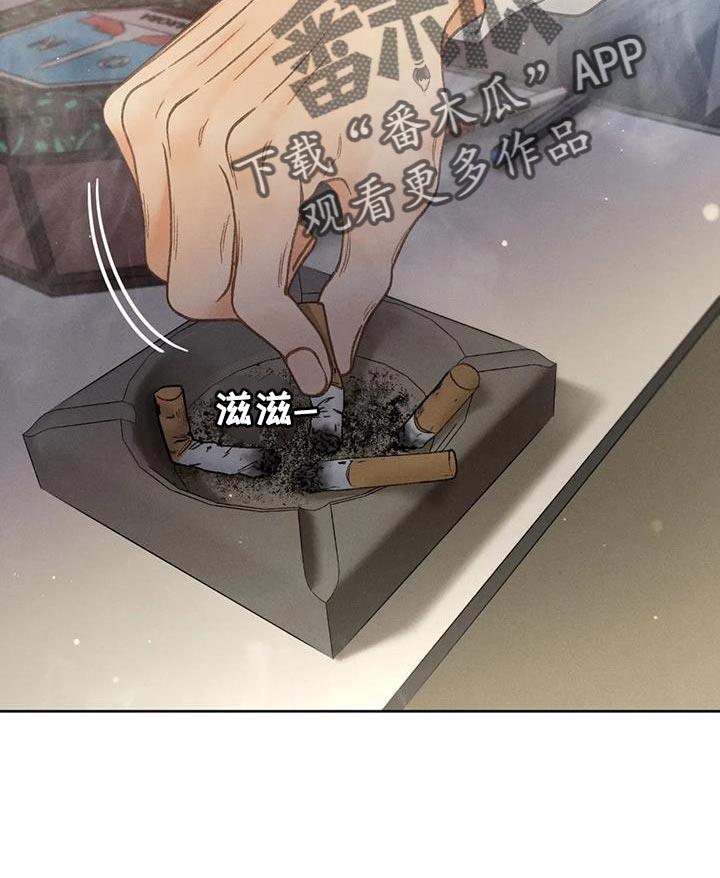 第96话 【第二季】重考 第 28 页