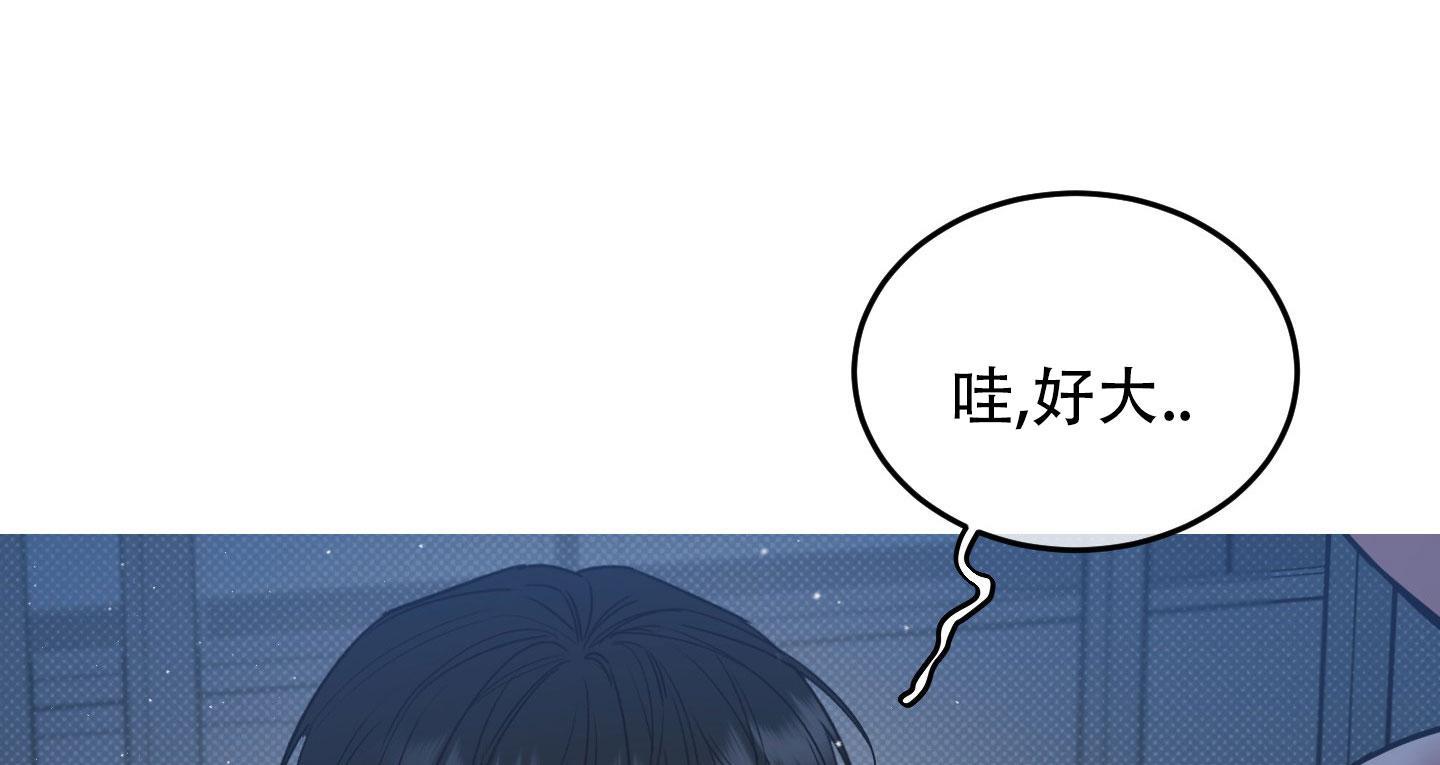 第7话 绝对不能逃避 第 5 页