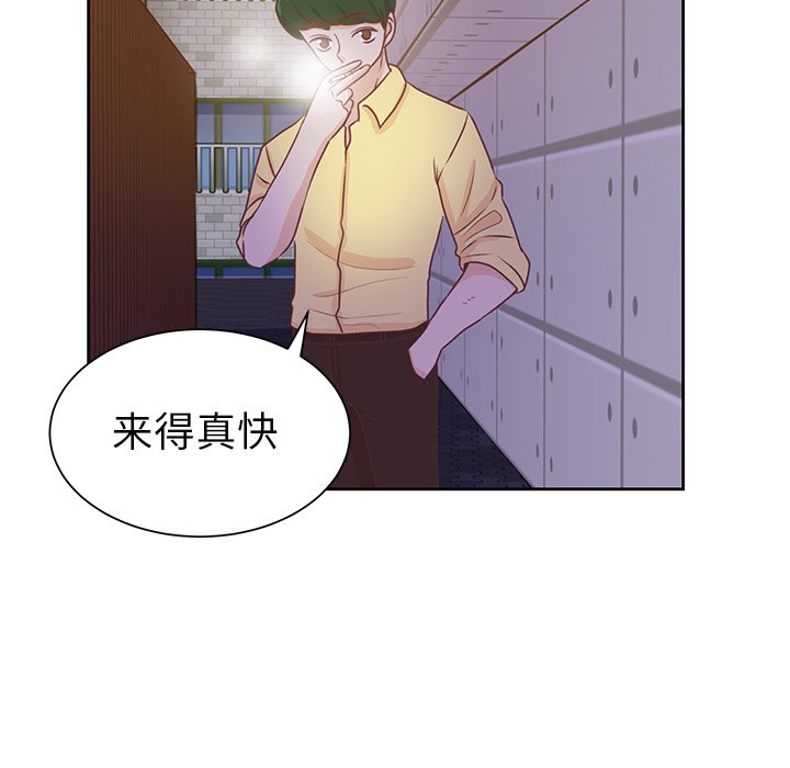第34话 第 20 页
