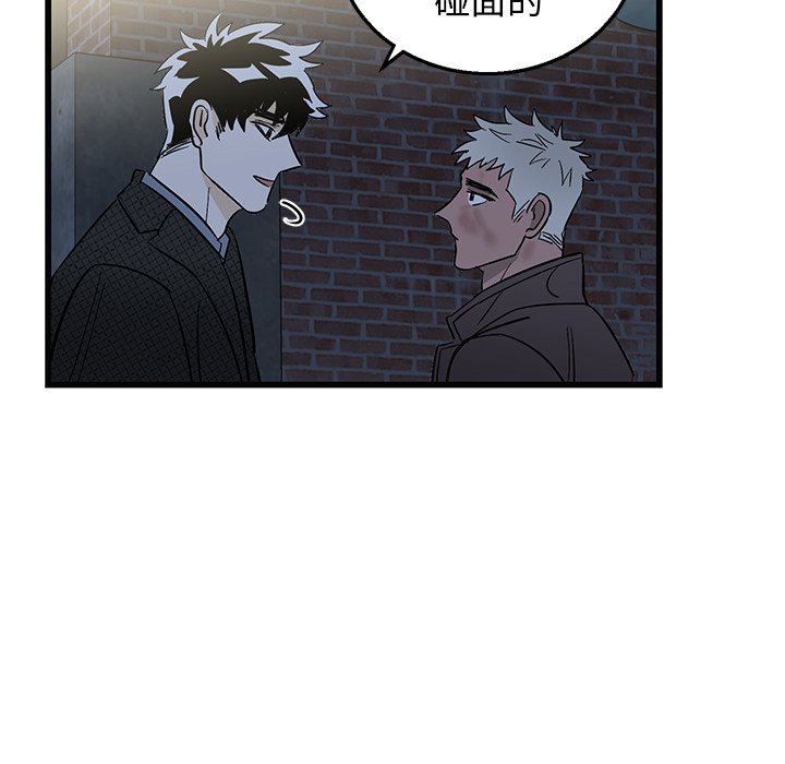 第3话 第 67 页