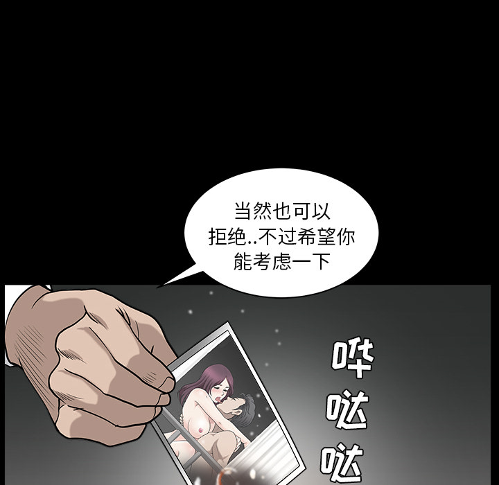 第26话 第 64 页