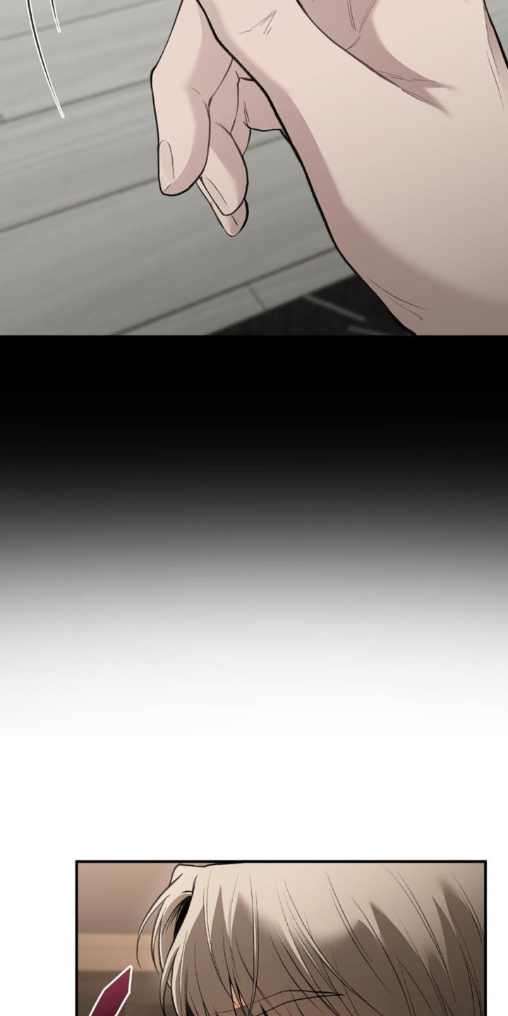 第80话 不属于你 第 12 页