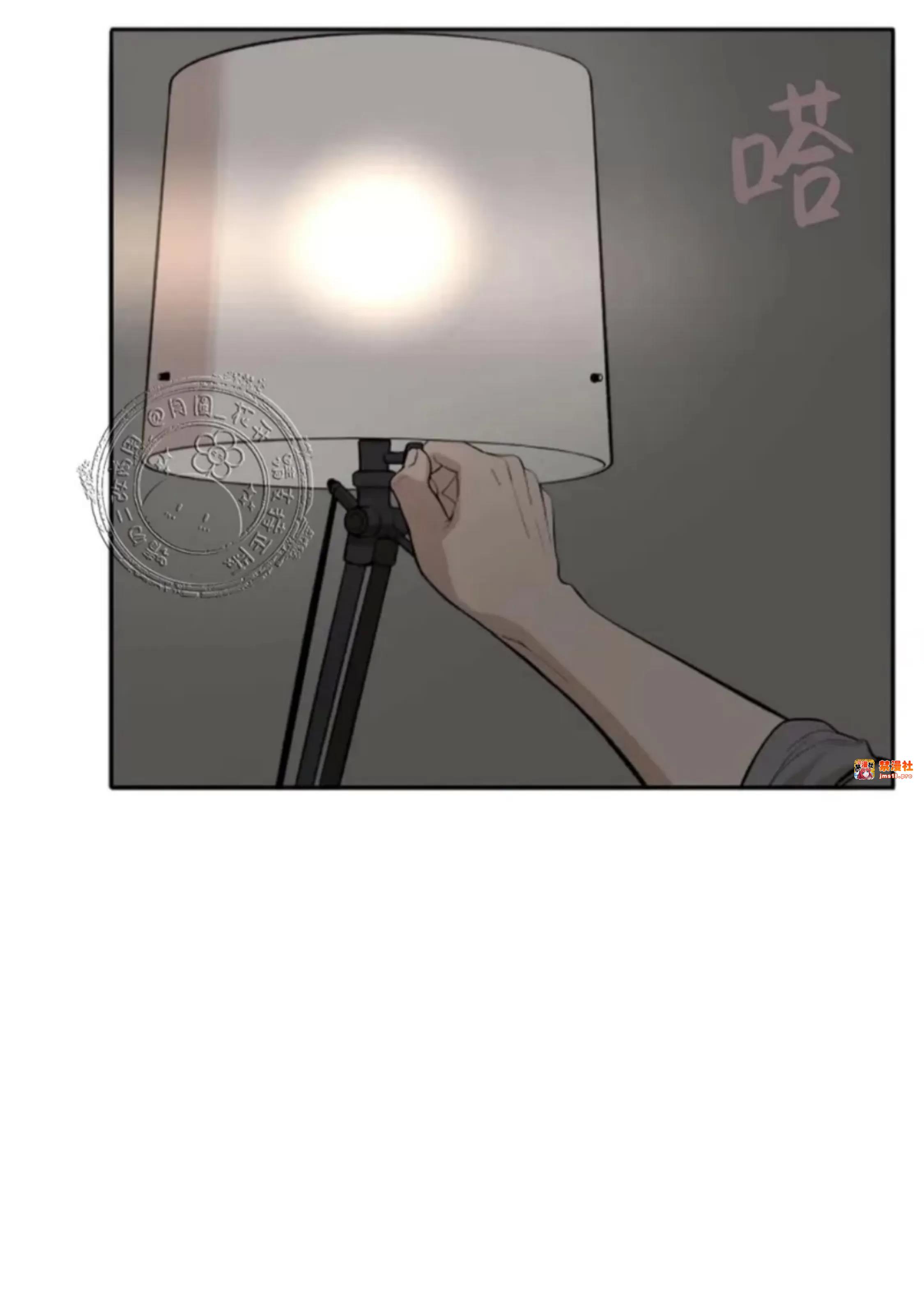 第29话 第 15 页
