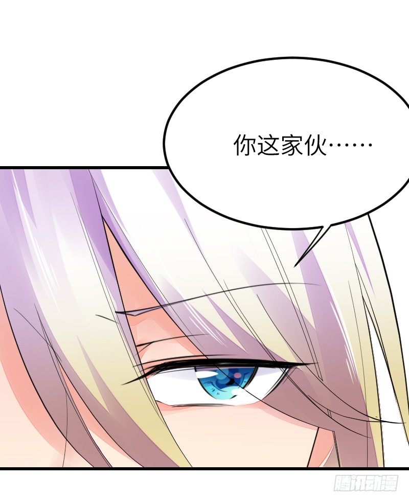 第十五话 第 5 页