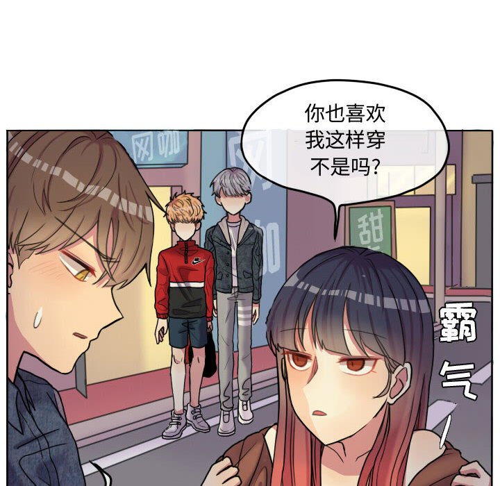 第55话 第 61 页