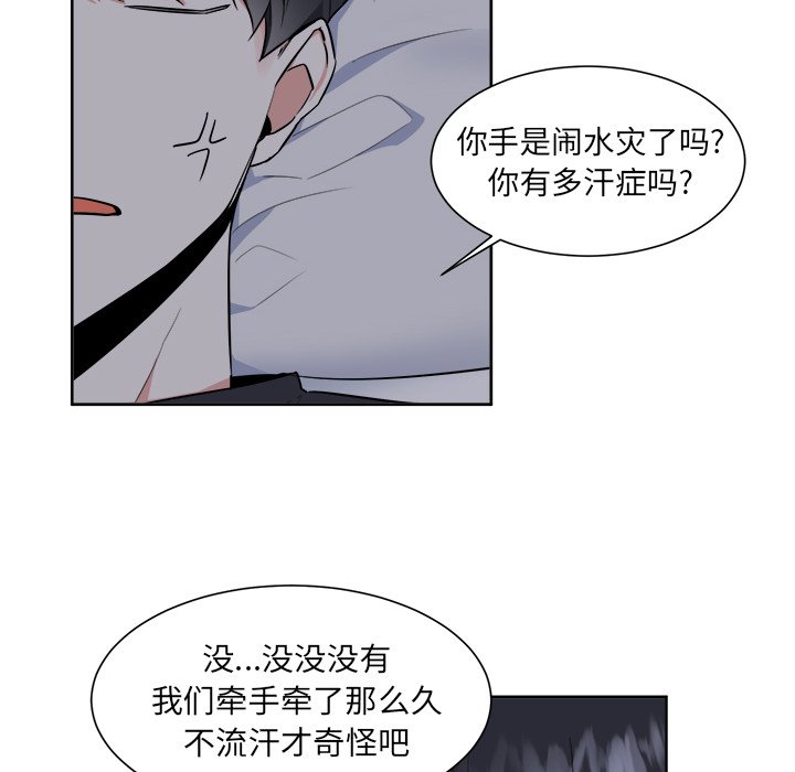第27话 第 35 页