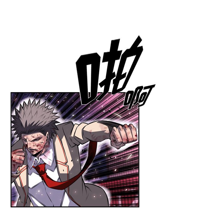 第87话 第 89 页