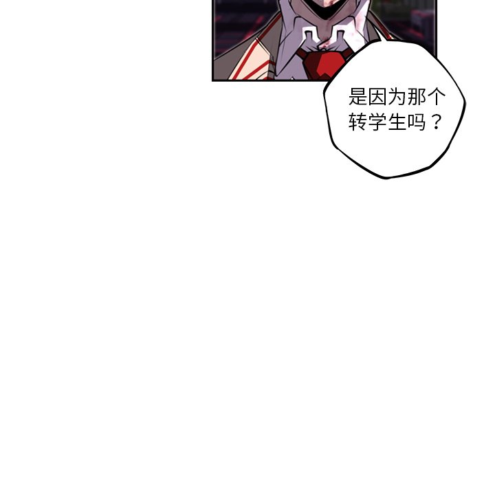 第63话 第 53 页