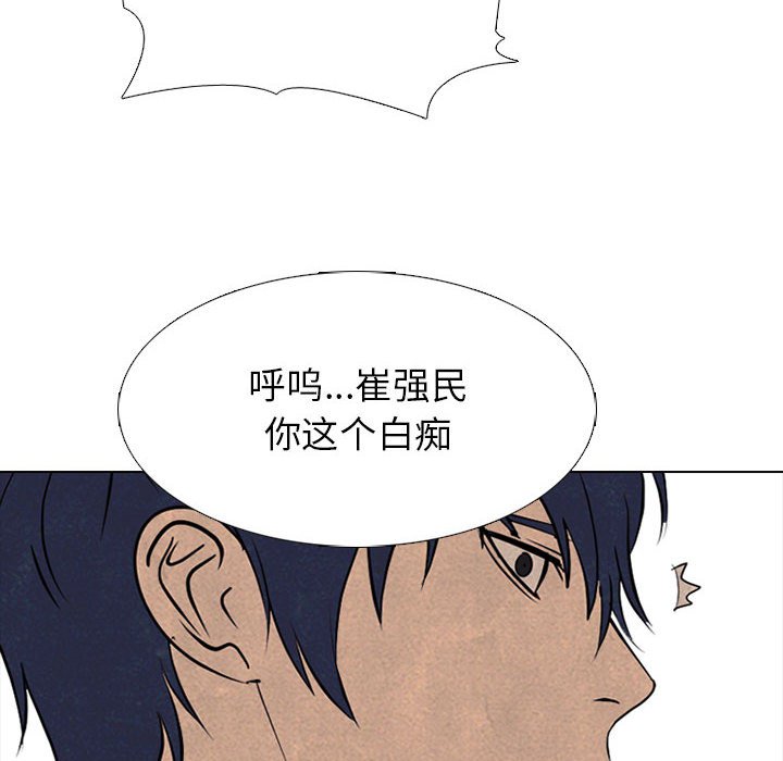 第292话 第 32 页