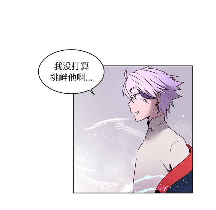 第26话 第 13 页
