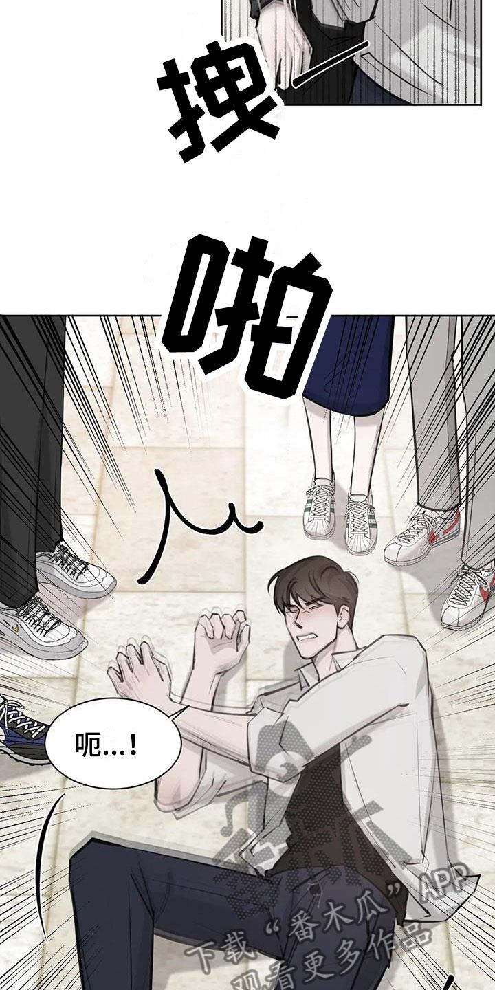 第12话 危机 第 12 页