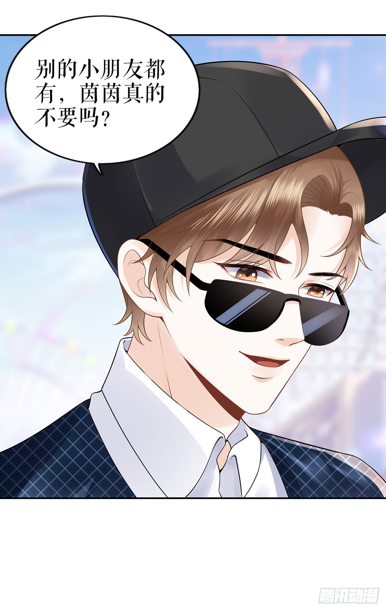 阴魂不散 第 25 页