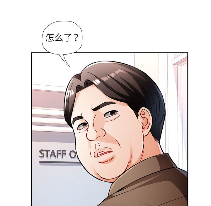 第13话 第 112 页