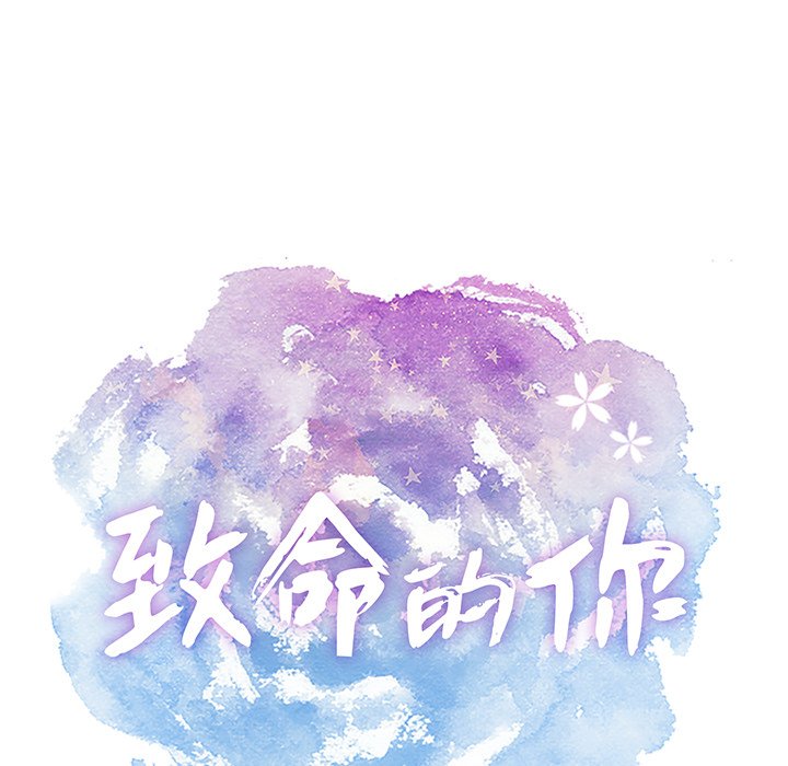 第22话 第 13 页