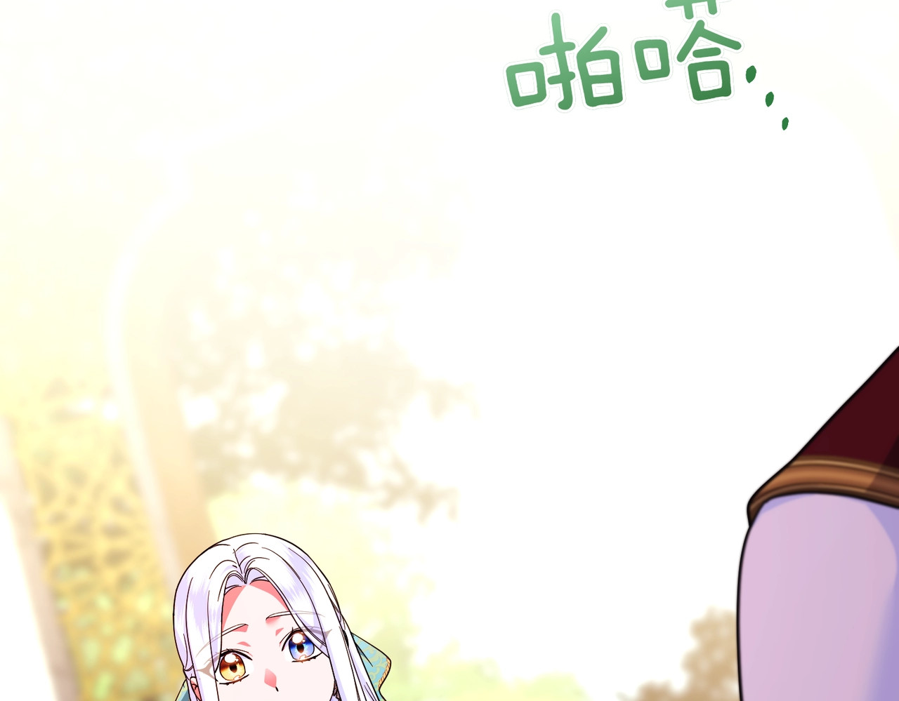 第43话 重要时刻 第 126 页