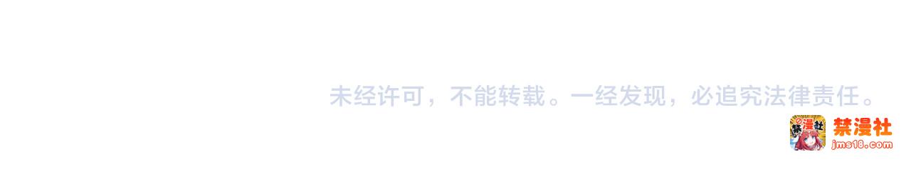 第115话 洛姨，你是我亲姨 第 179 页