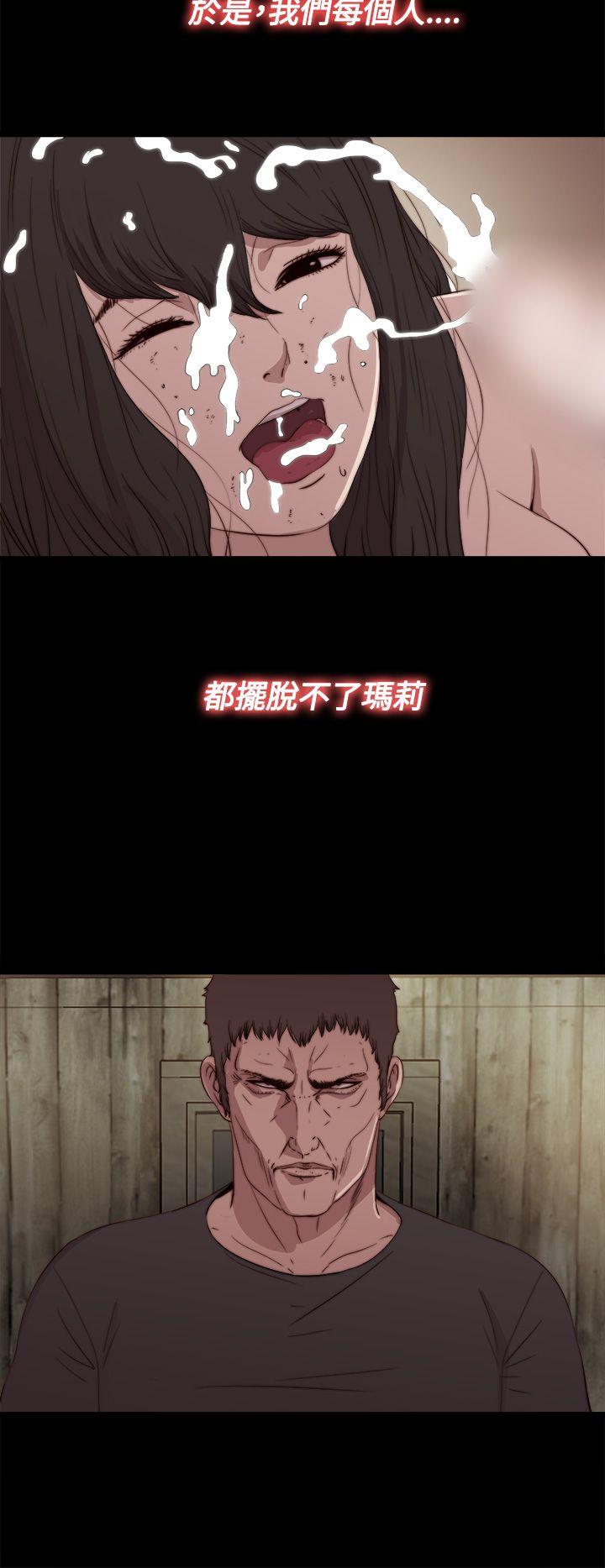 第16话 第 26 页