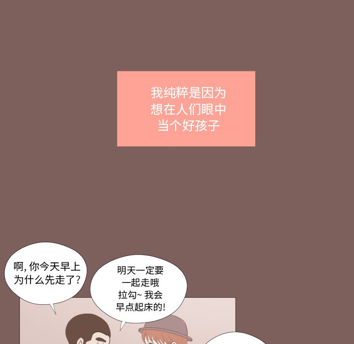 第13话 第 12 页