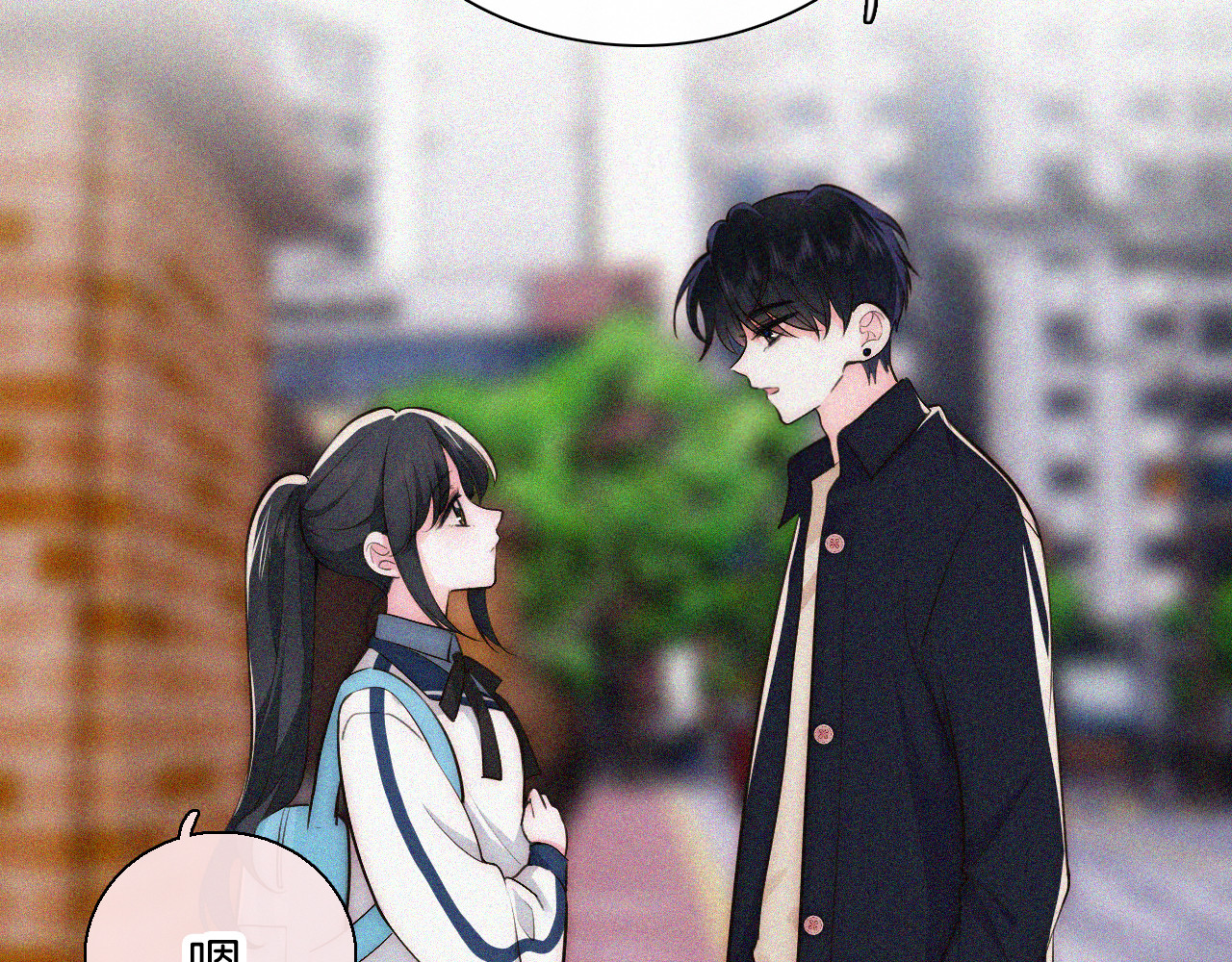 第57话 救救我呗 第 63 页