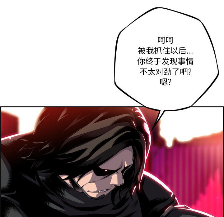 第172话 第 53 页