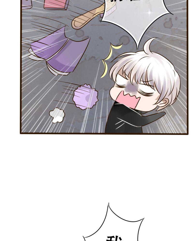 第2话 第 7 页