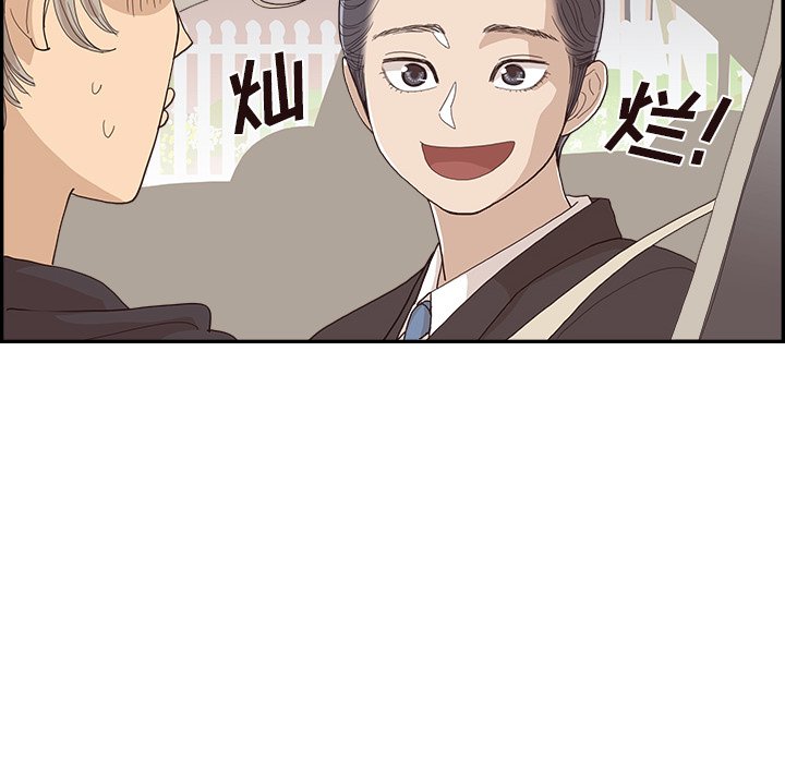 第152话 第 45 页