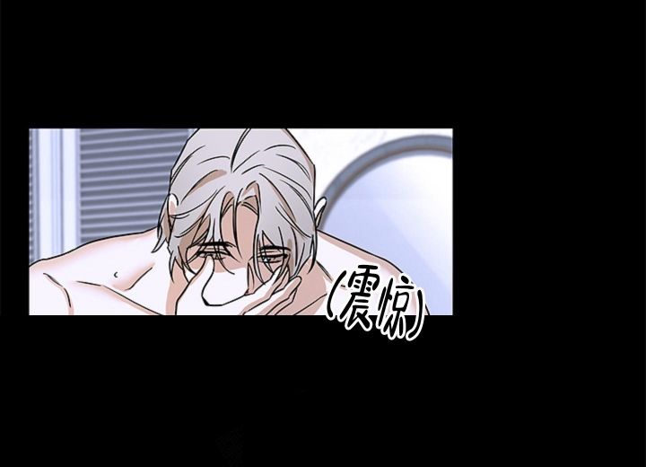 第10话 那你呢 第 3 页