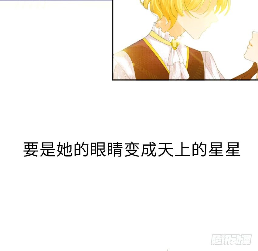 第一话 第 29 页