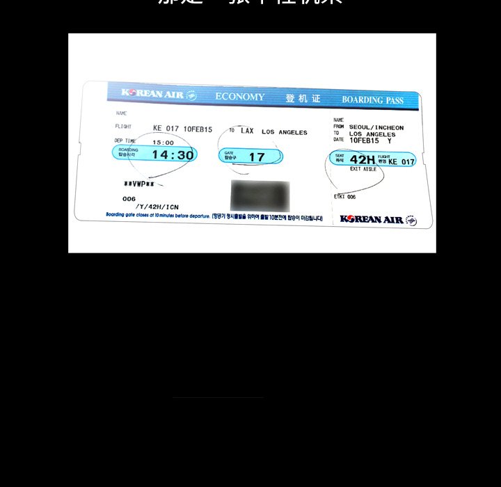 第 39 话 第 23 页