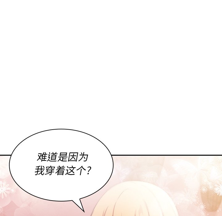 第6话 第 62 页