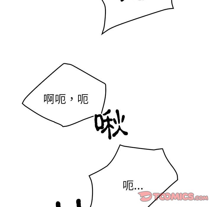 第27话 第 62 页
