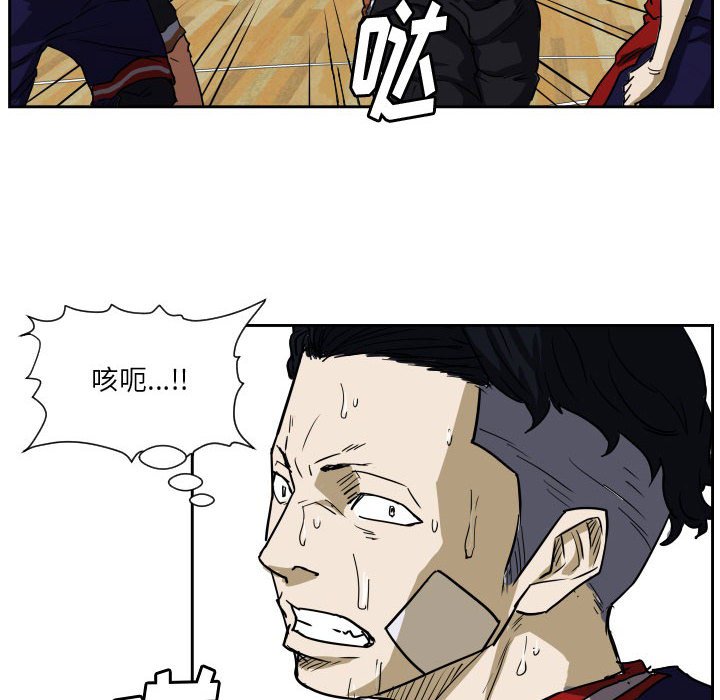 第63话 第 53 页