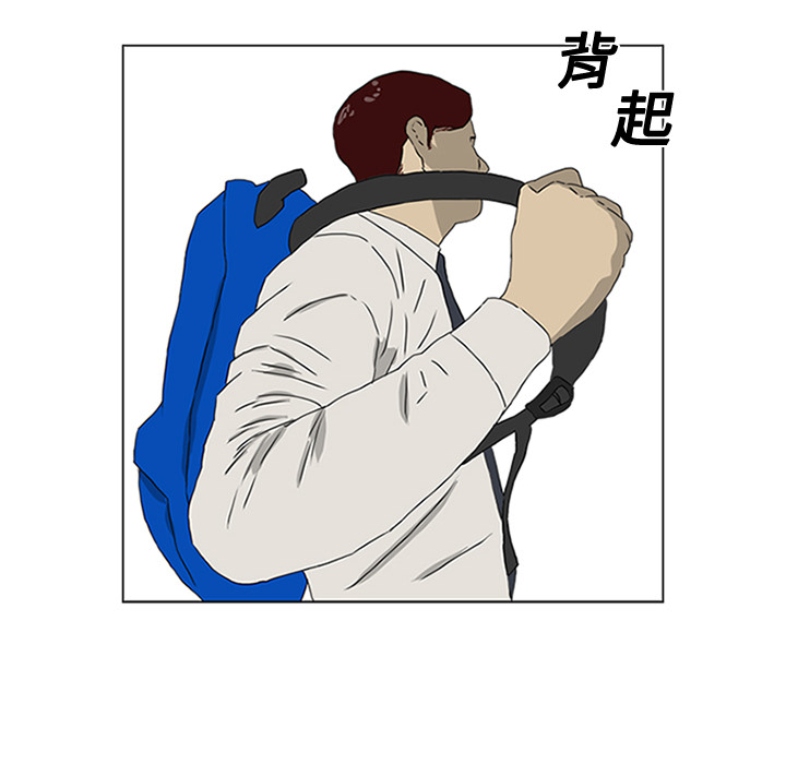第1话 第 16 页