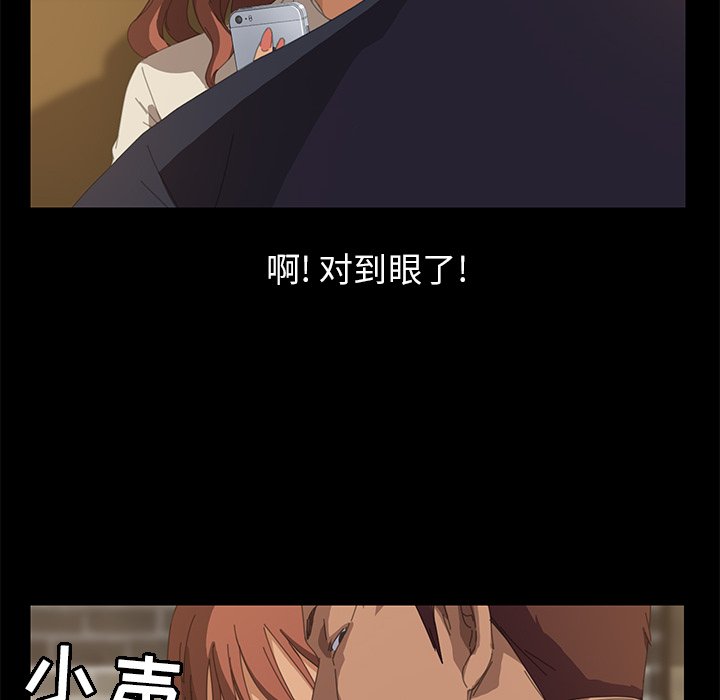 第14话 第 115 页
