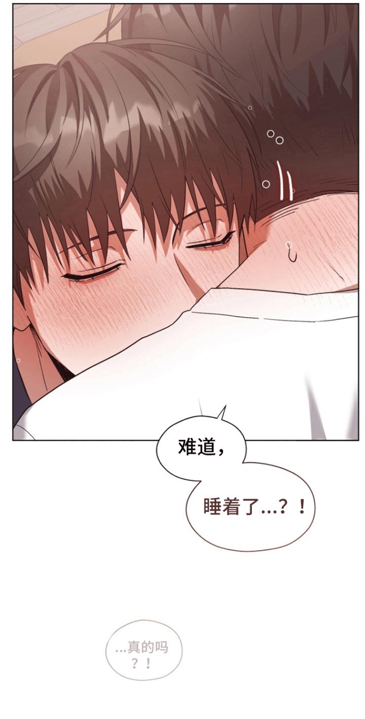 第13话 睡着 第 26 页