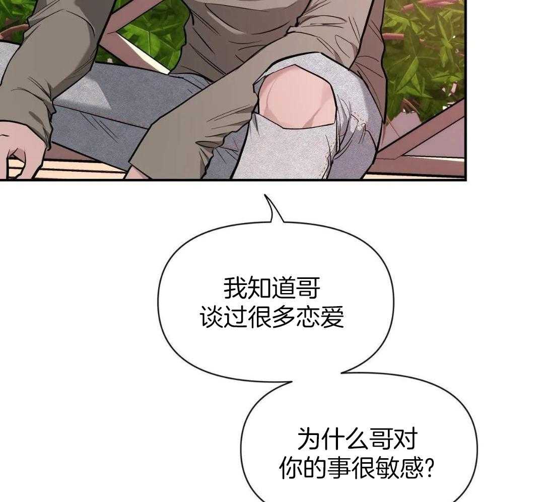 第139话 第139话 第 35 页