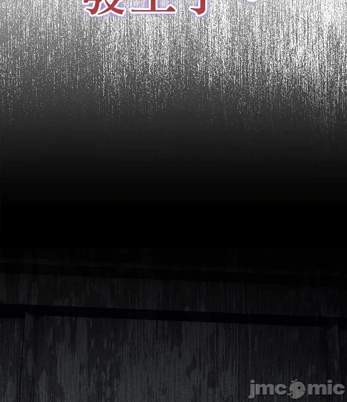 第19话第18话 第 80 页