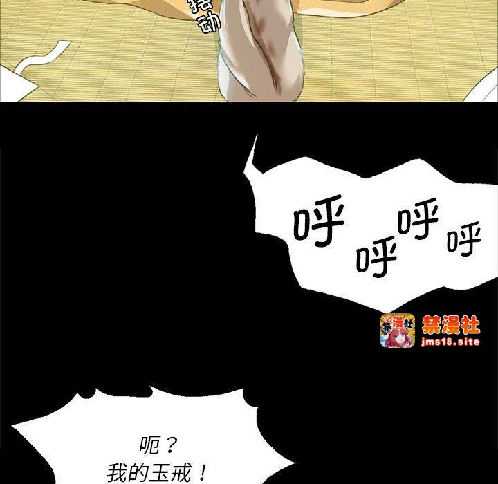 第36话 第 149 页