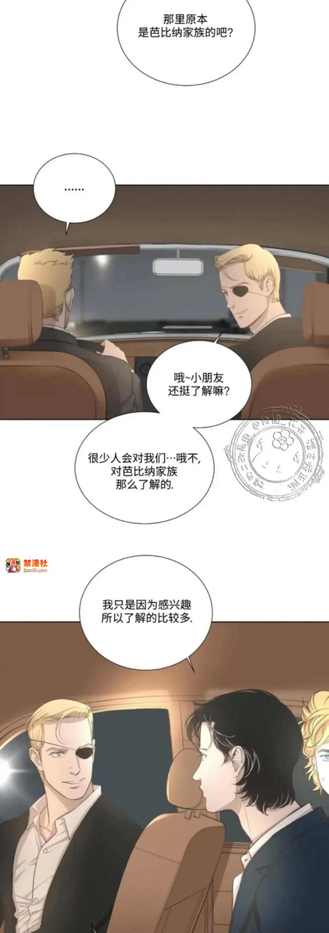 第13话 第 5 页