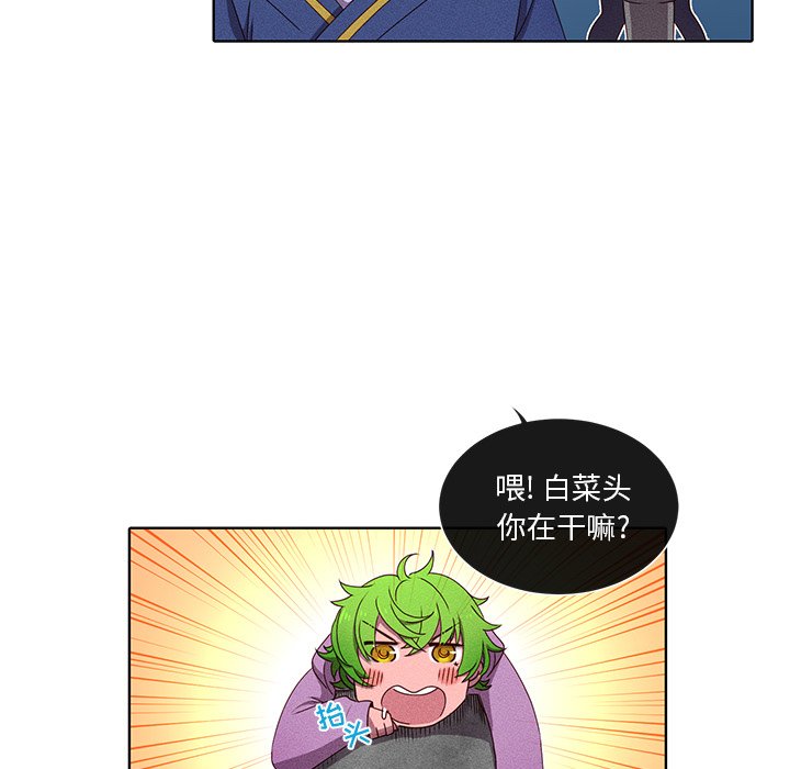 第35话 第 47 页