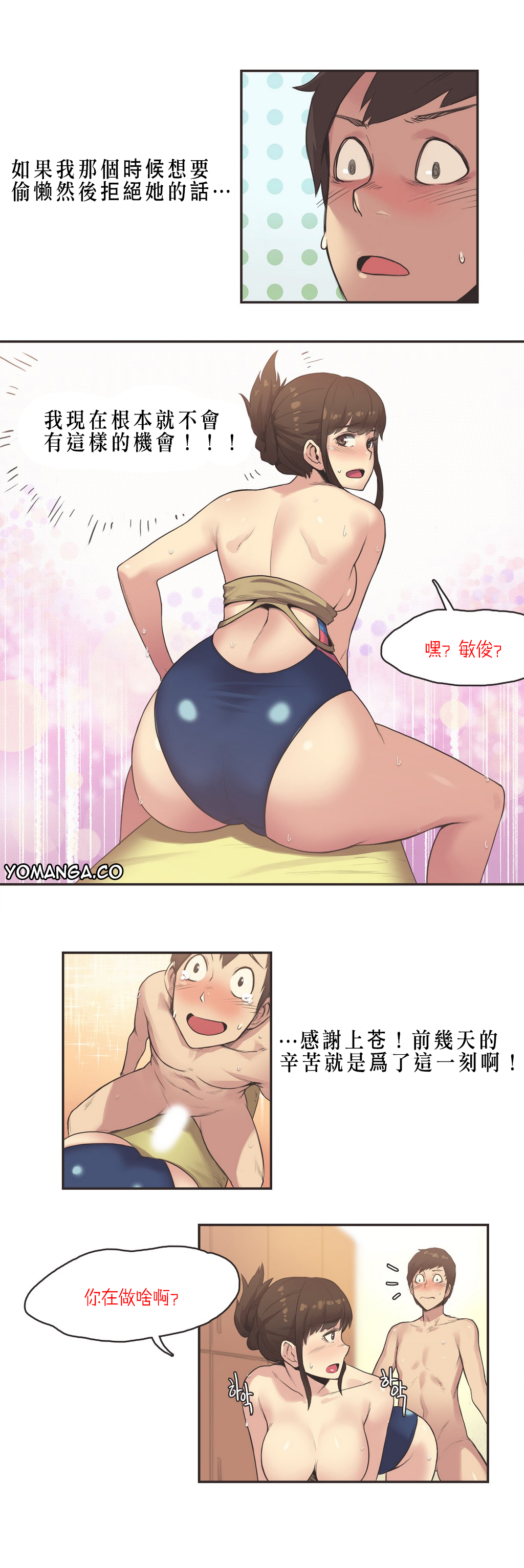 第1话 第 135 页