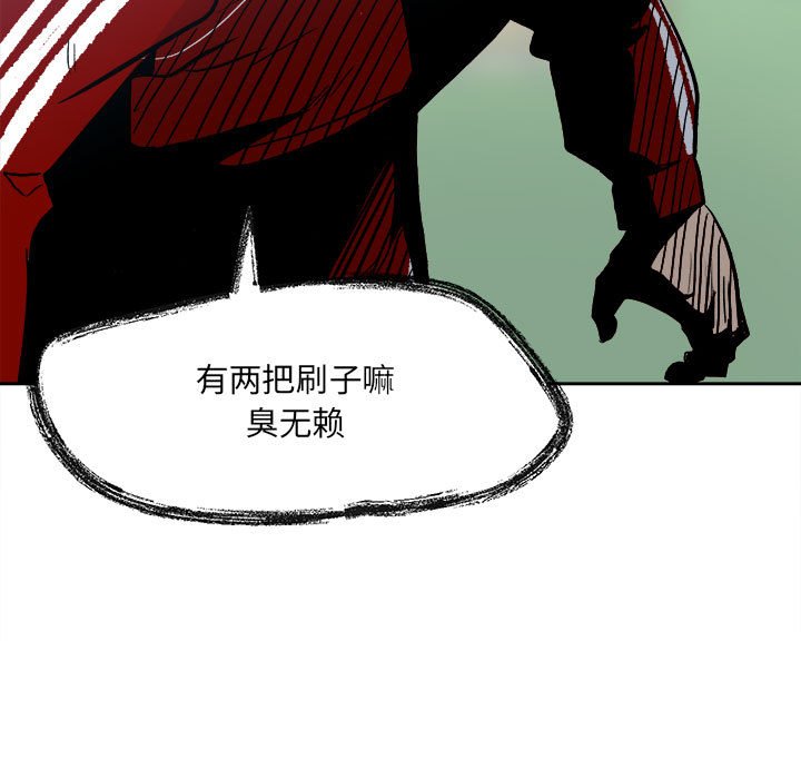 第16话 第 77 页